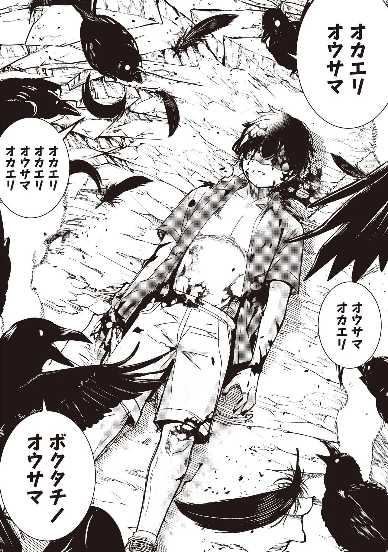 Isekai Saikouhou no Guild Leader - Chapter 34.1 - Page 10