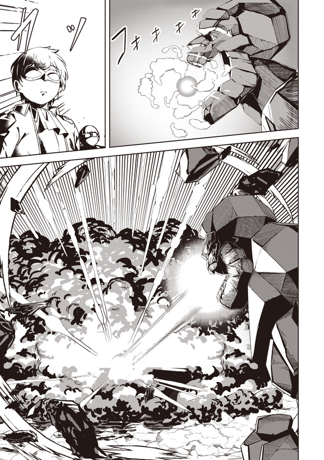 Isekai Saikouhou no Guild Leader - Chapter 9.1 - Page 7