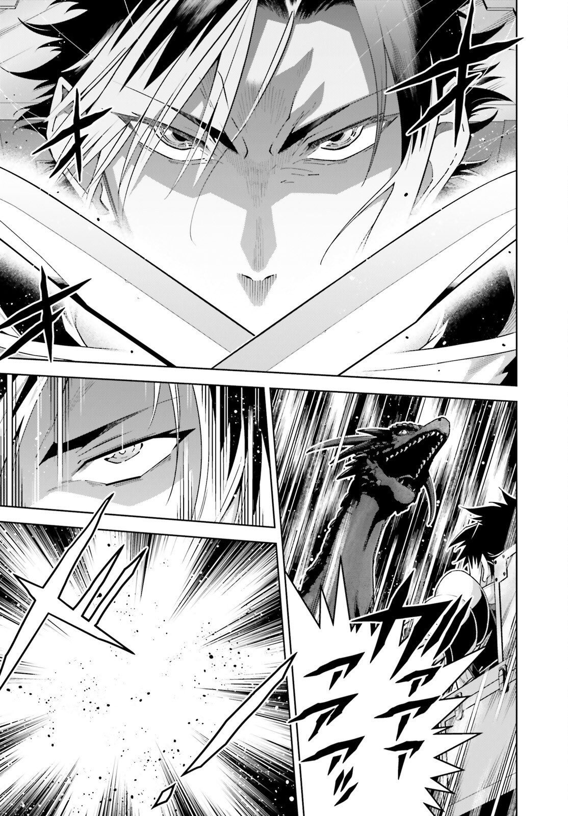 Isekai Saikyo no Demae Baito - Chapter 1 - Page 36