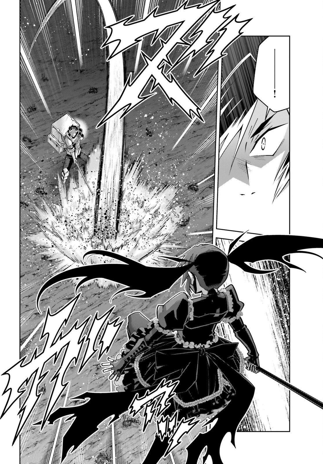 Isekai Saikyo no Demae Baito - Chapter 12 - Page 10