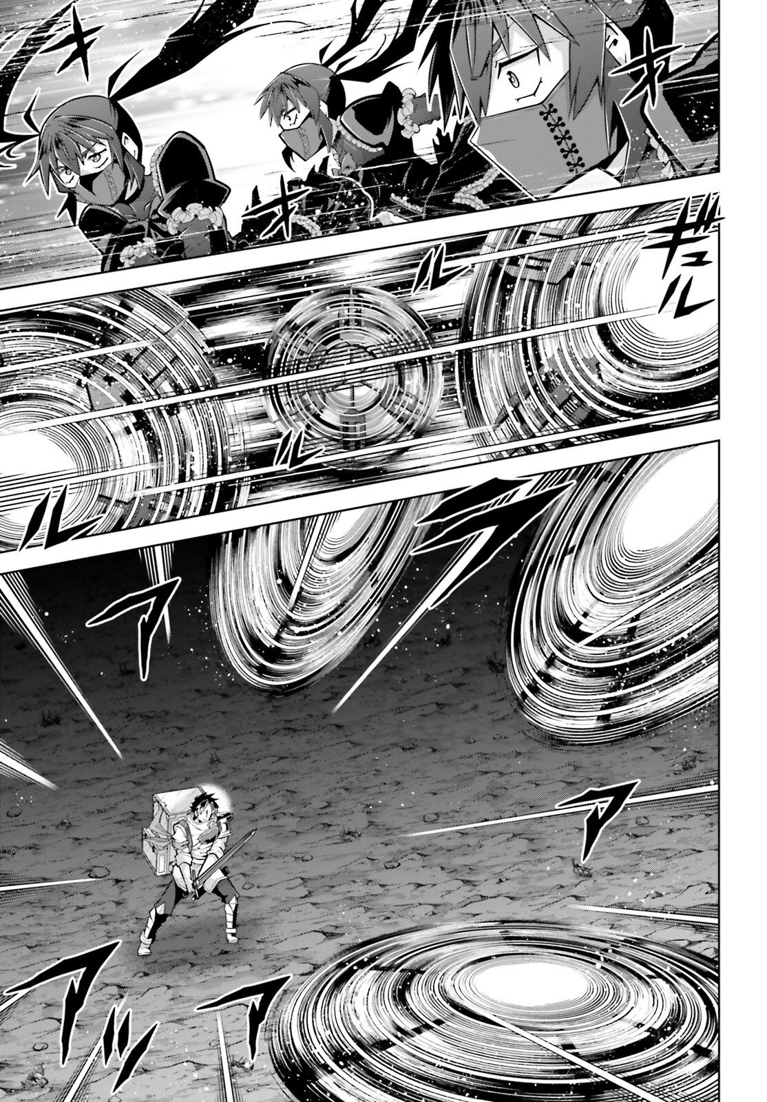 Isekai Saikyo no Demae Baito - Chapter 12 - Page 13