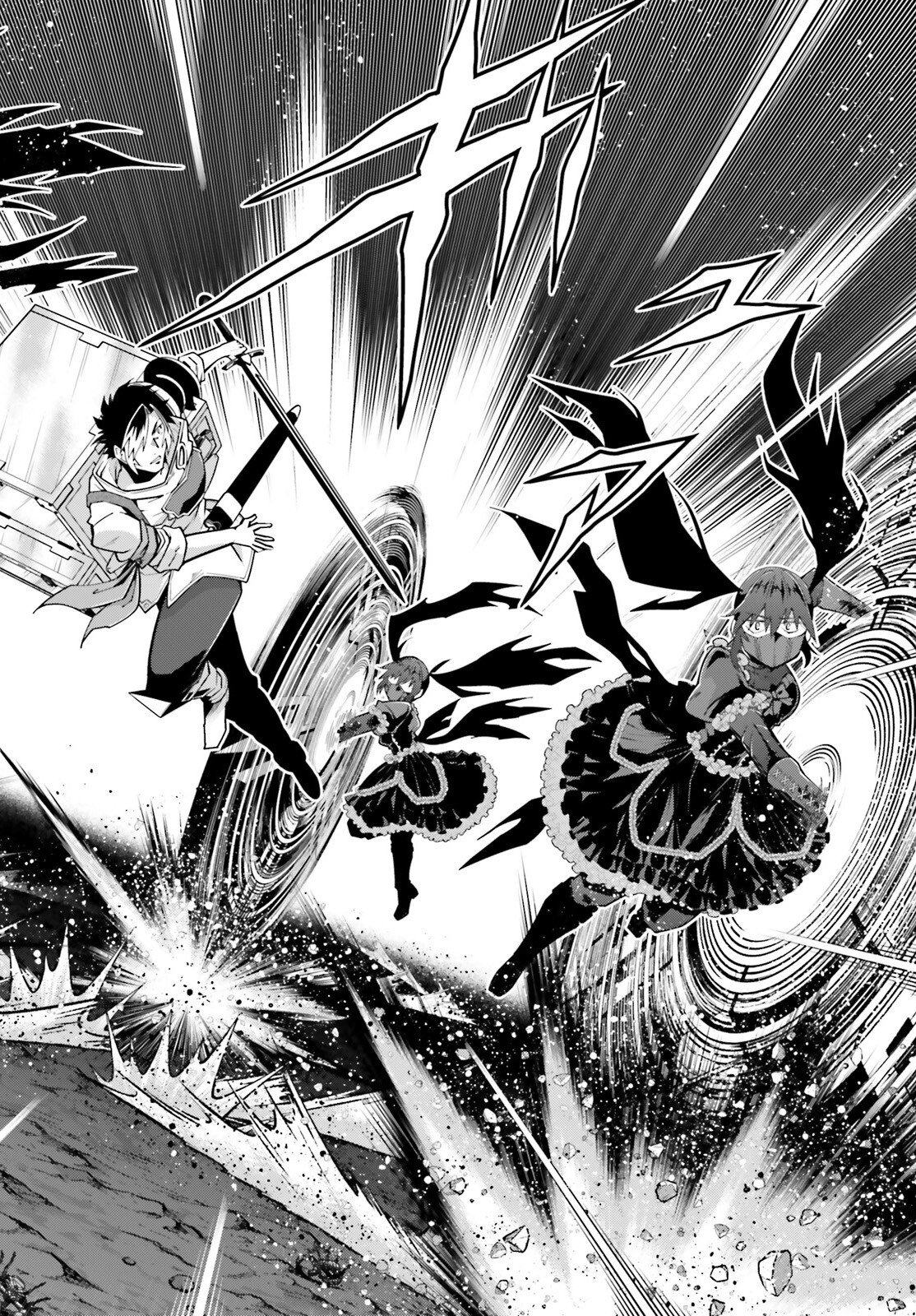 Isekai Saikyo no Demae Baito - Chapter 12 - Page 14