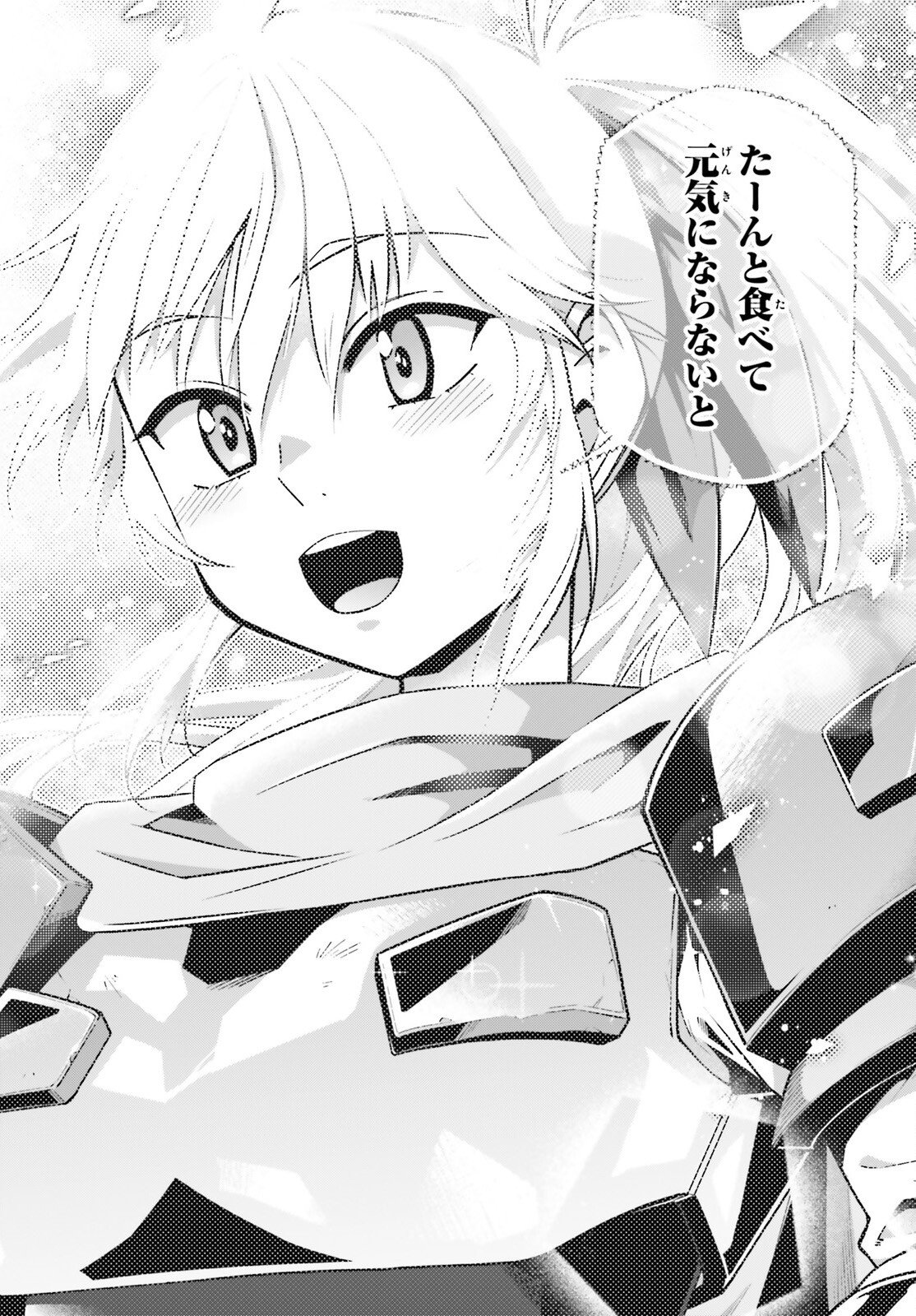 Isekai Saikyo no Demae Baito - Chapter 12 - Page 22