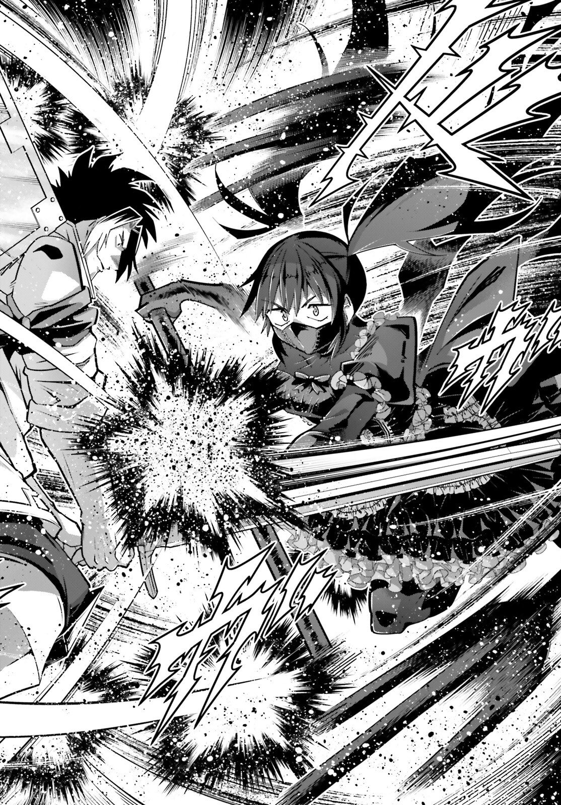 Isekai Saikyo no Demae Baito - Chapter 12 - Page 6