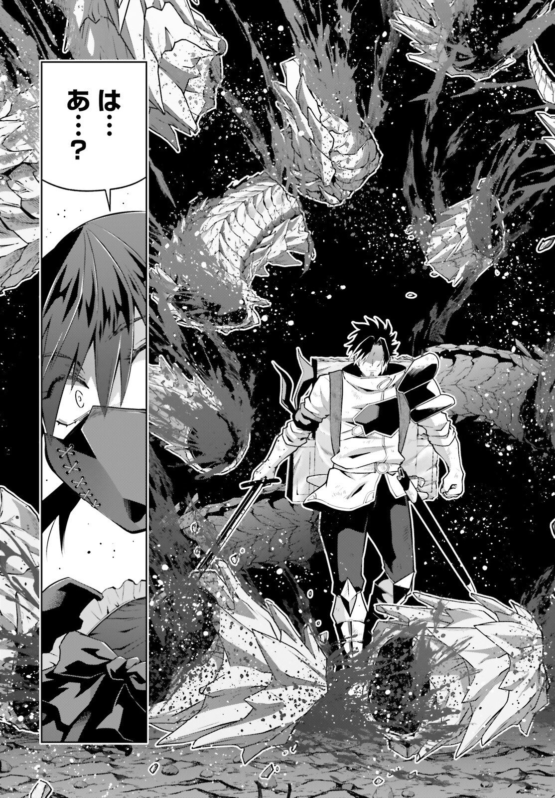 Isekai Saikyo no Demae Baito - Chapter 13 - Page 17