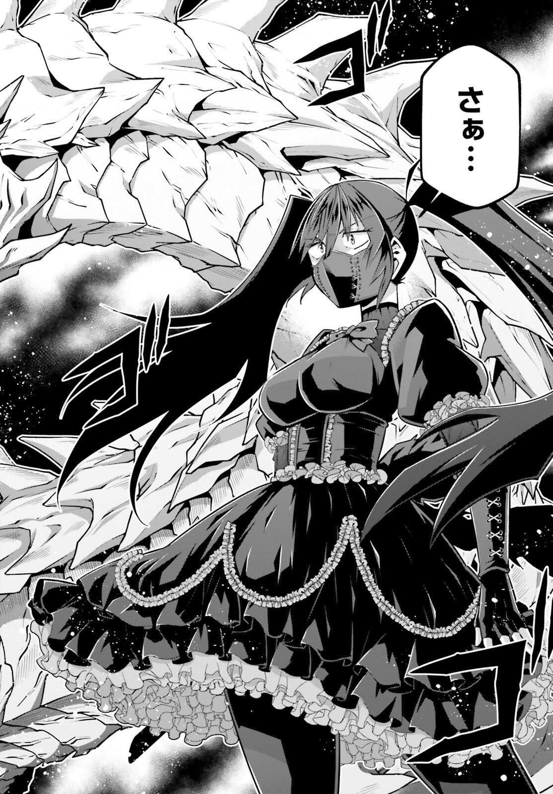 Isekai Saikyo no Demae Baito - Chapter 13 - Page 8