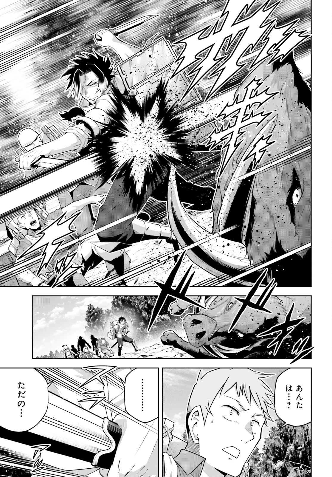 Isekai Saikyo no Demae Baito - Chapter 2 - Page 19