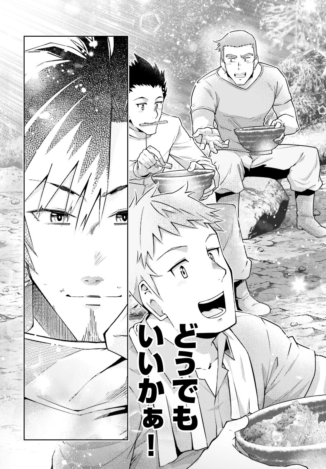 Isekai Saikyo no Demae Baito - Chapter 2 - Page 33