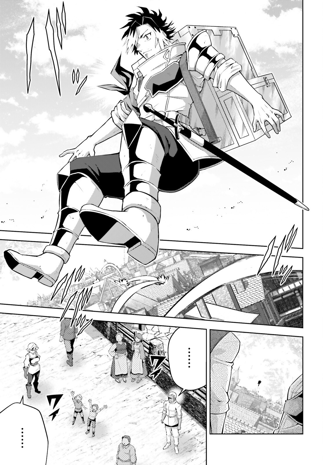 Isekai Saikyo no Demae Baito - Chapter 2 - Page 9