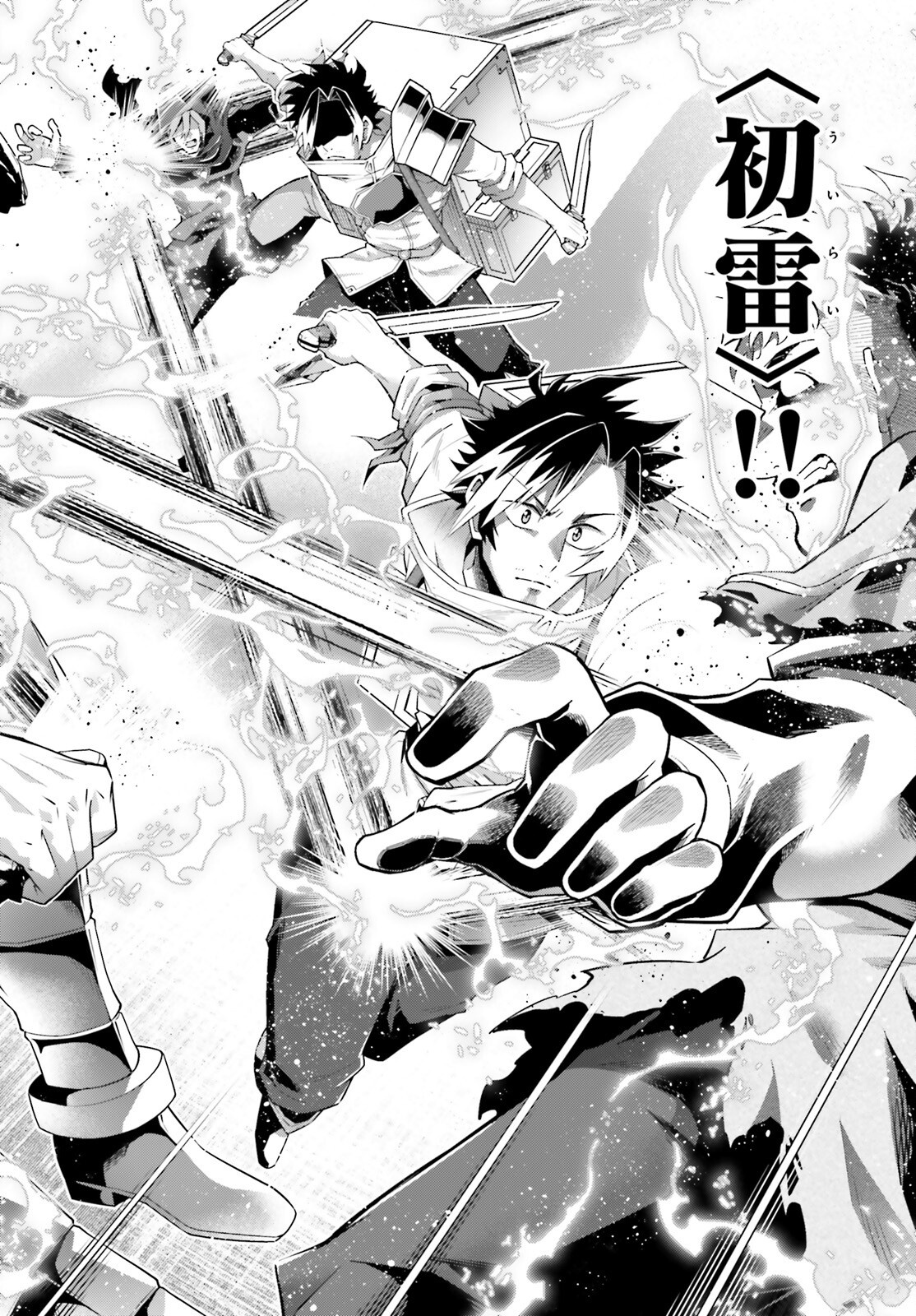Isekai Saikyo no Demae Baito - Chapter 3 - Page 22