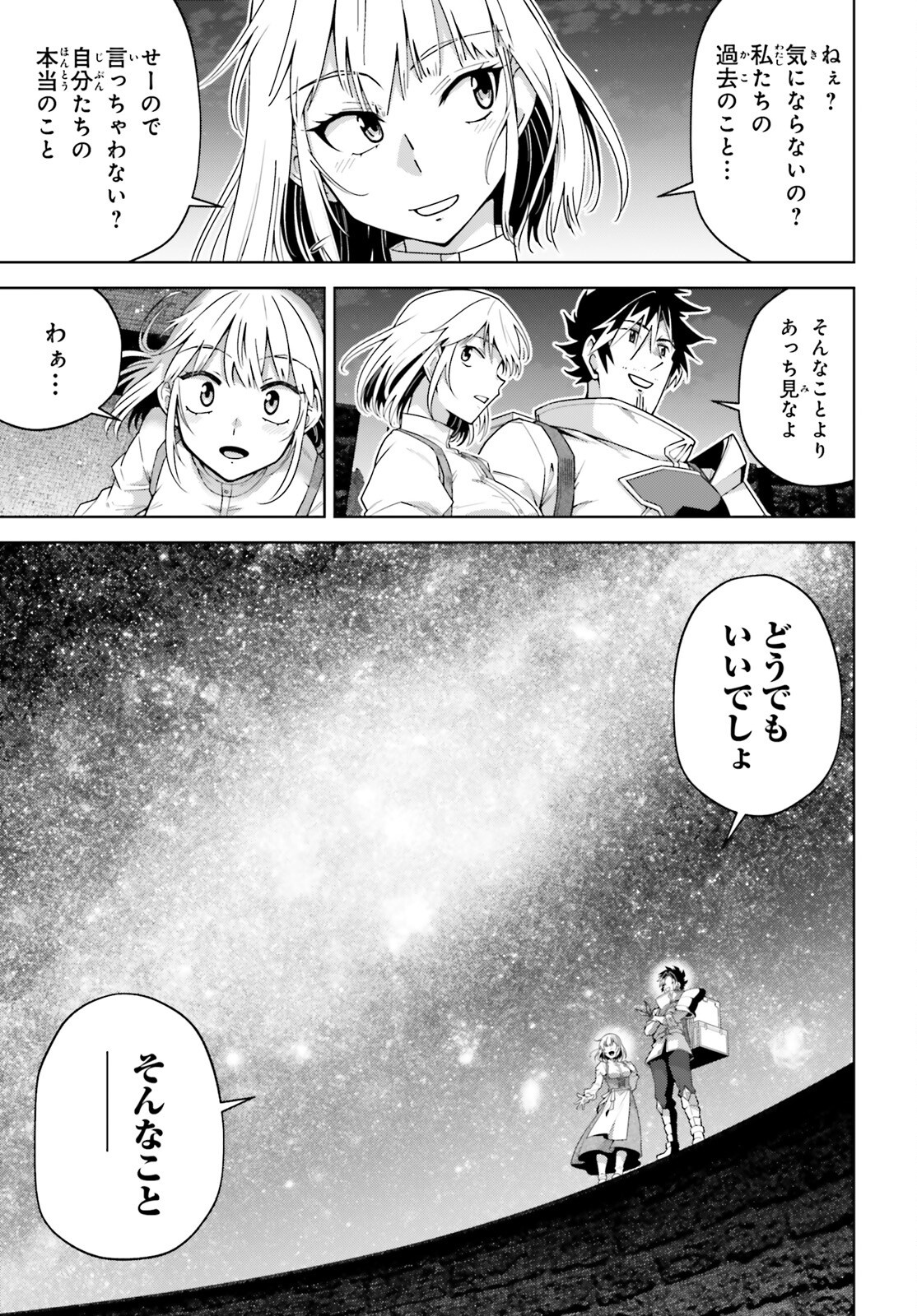 Isekai Saikyo no Demae Baito - Chapter 5 - Page 25