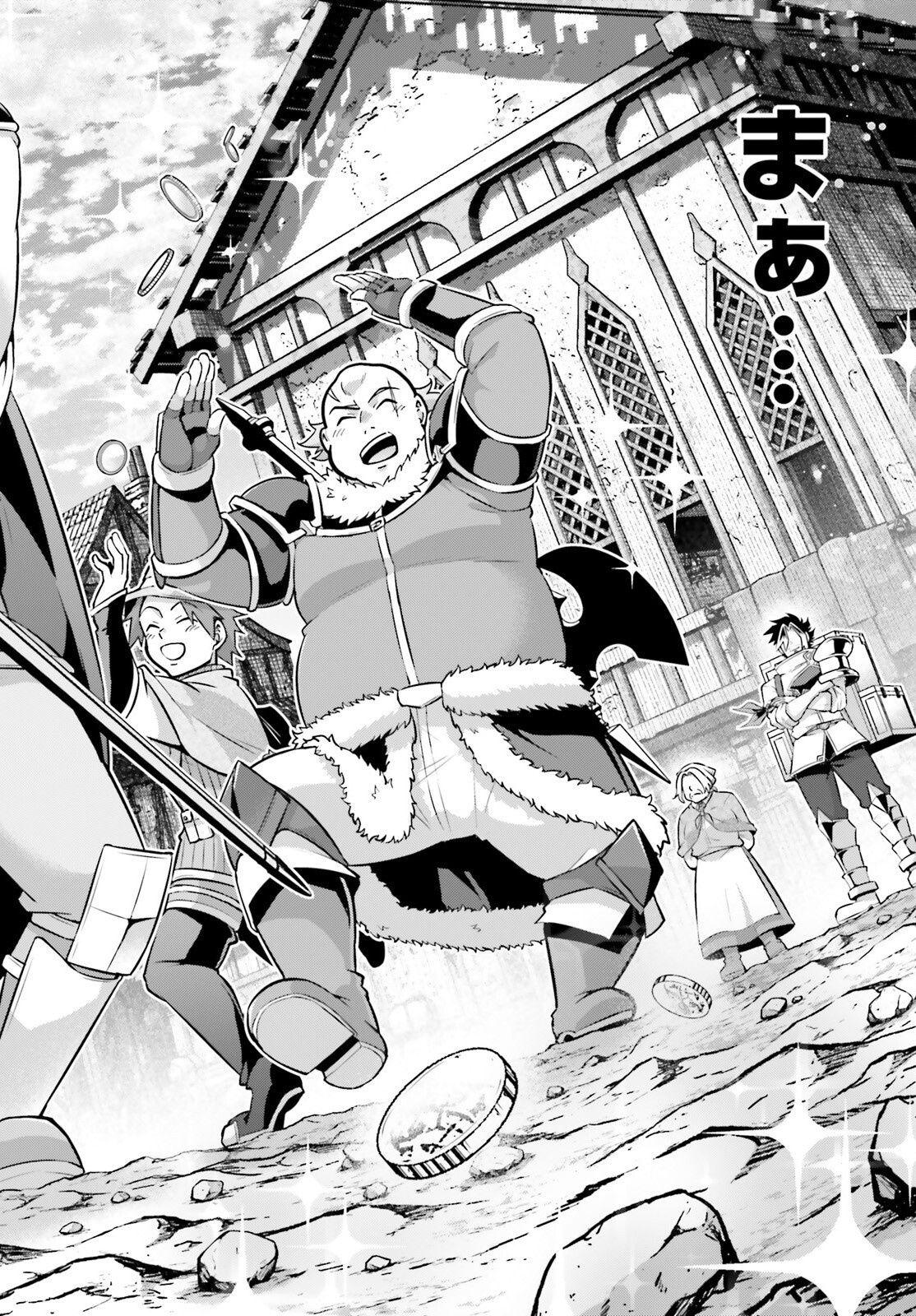 Isekai Saikyo no Demae Baito - Chapter 8 - Page 26
