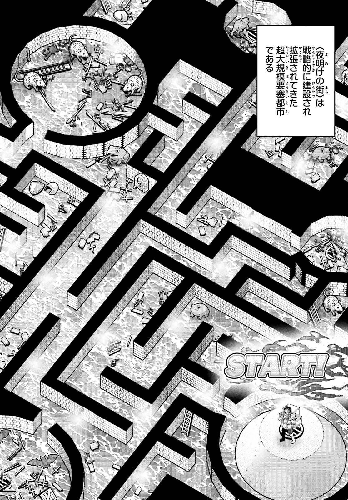 Isekai Saikyo no Demae Baito - Chapter 8 - Page 4