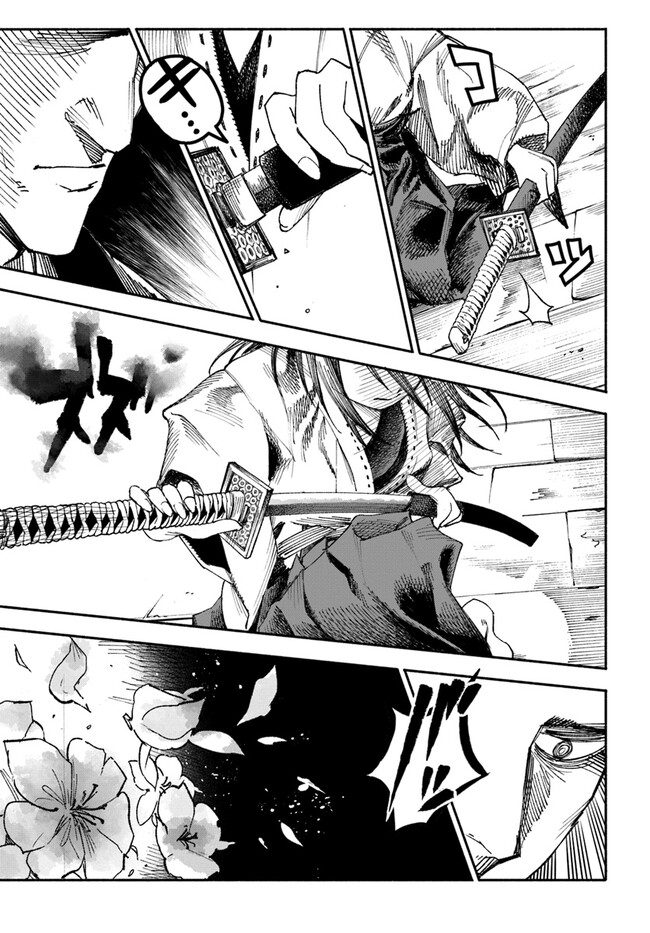 Isekai Samurai - Chapter 1 - Page 11