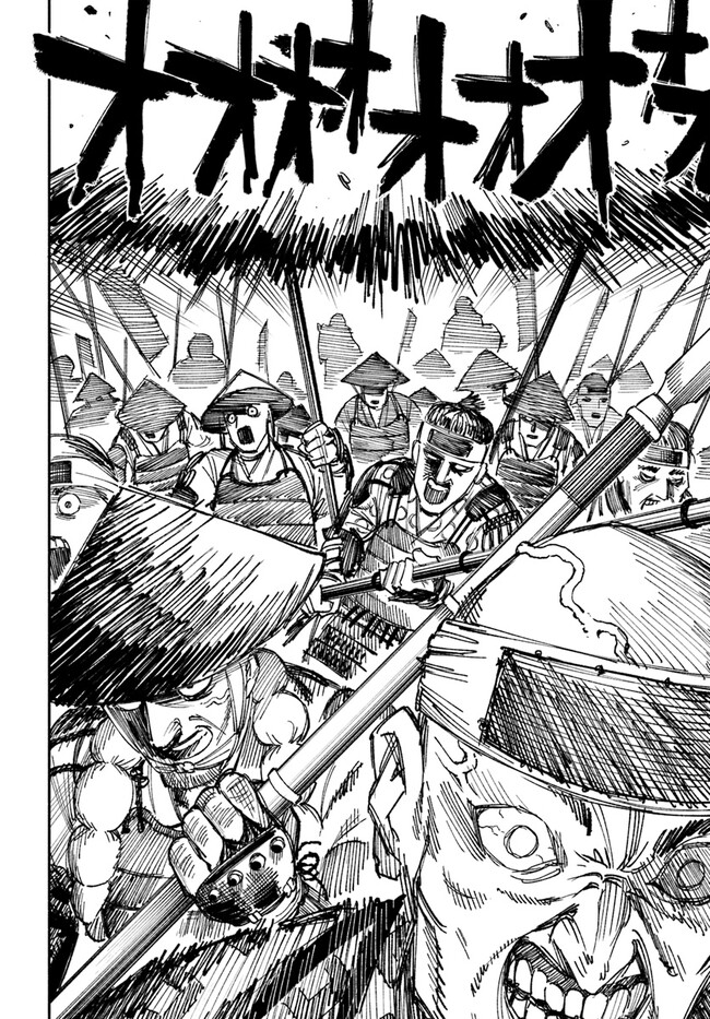 Isekai Samurai - Chapter 1 - Page 18