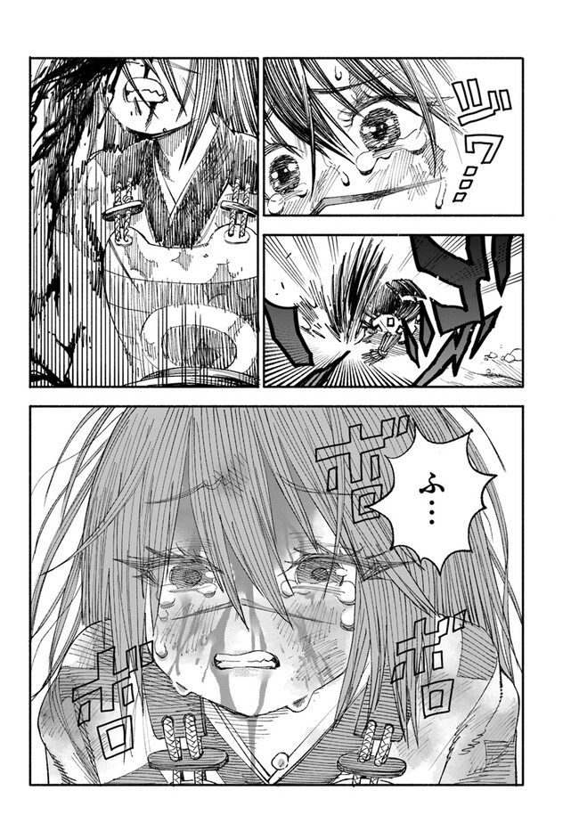 Isekai Samurai - Chapter 1 - Page 34