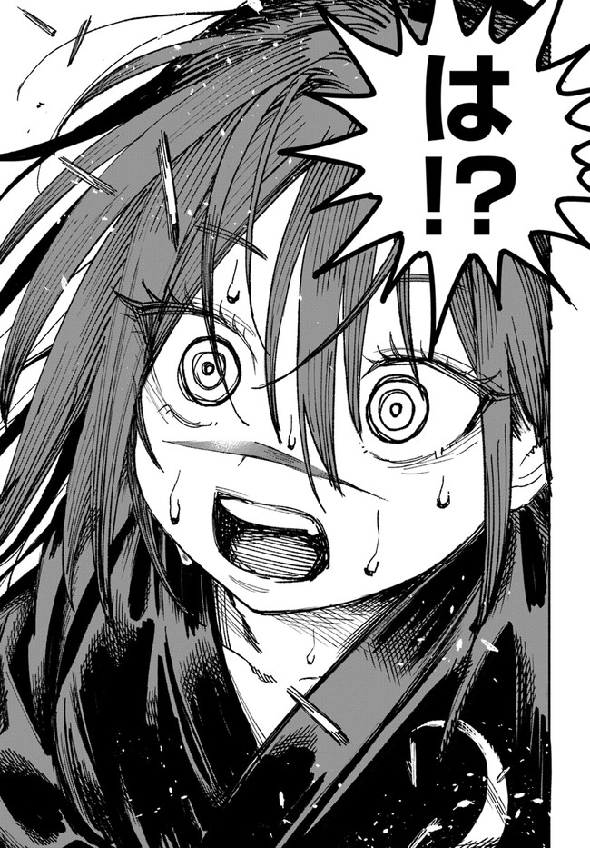 Isekai Samurai - Chapter 1 - Page 59