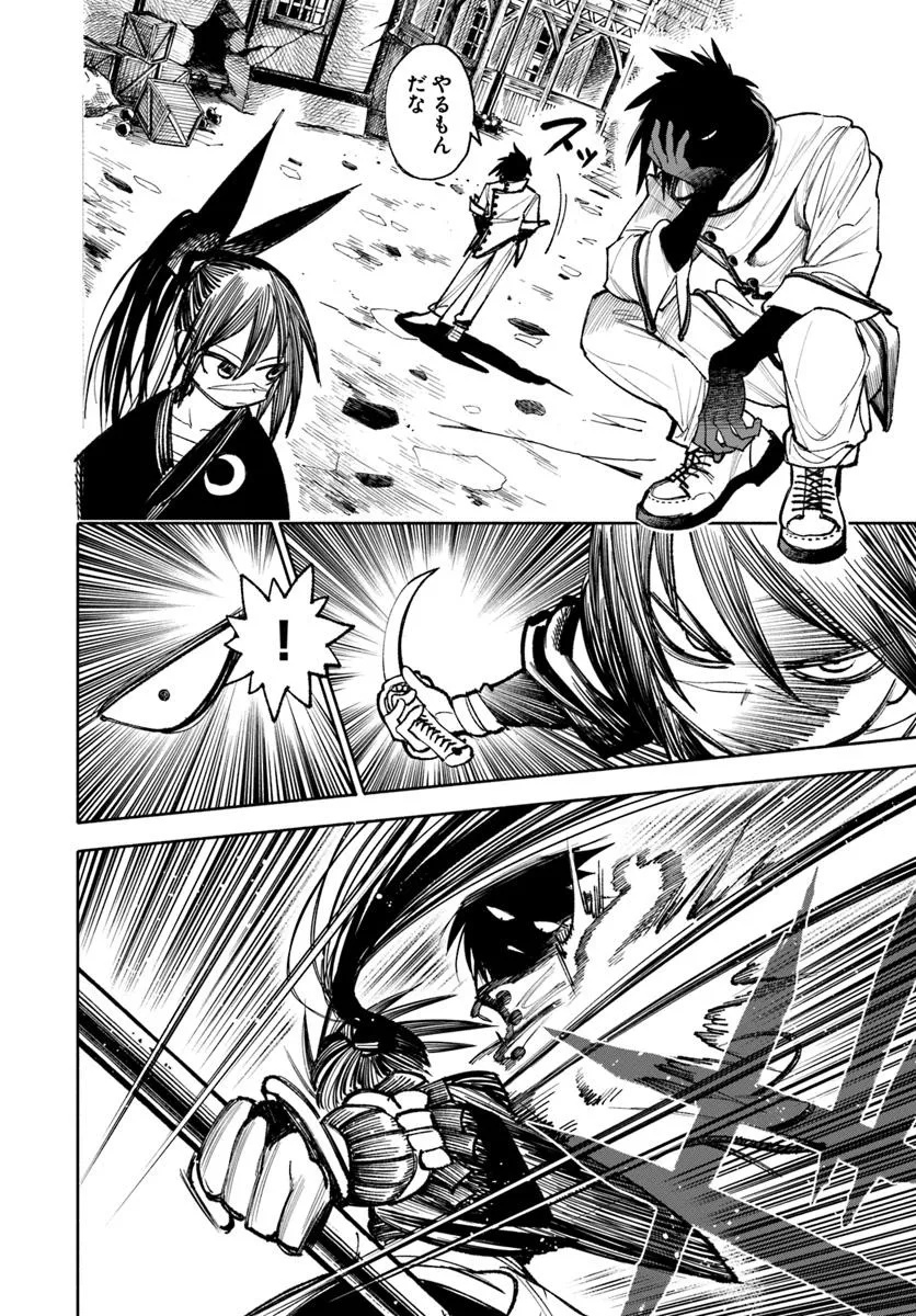 Isekai Samurai - Chapter 27.2 - Page 14