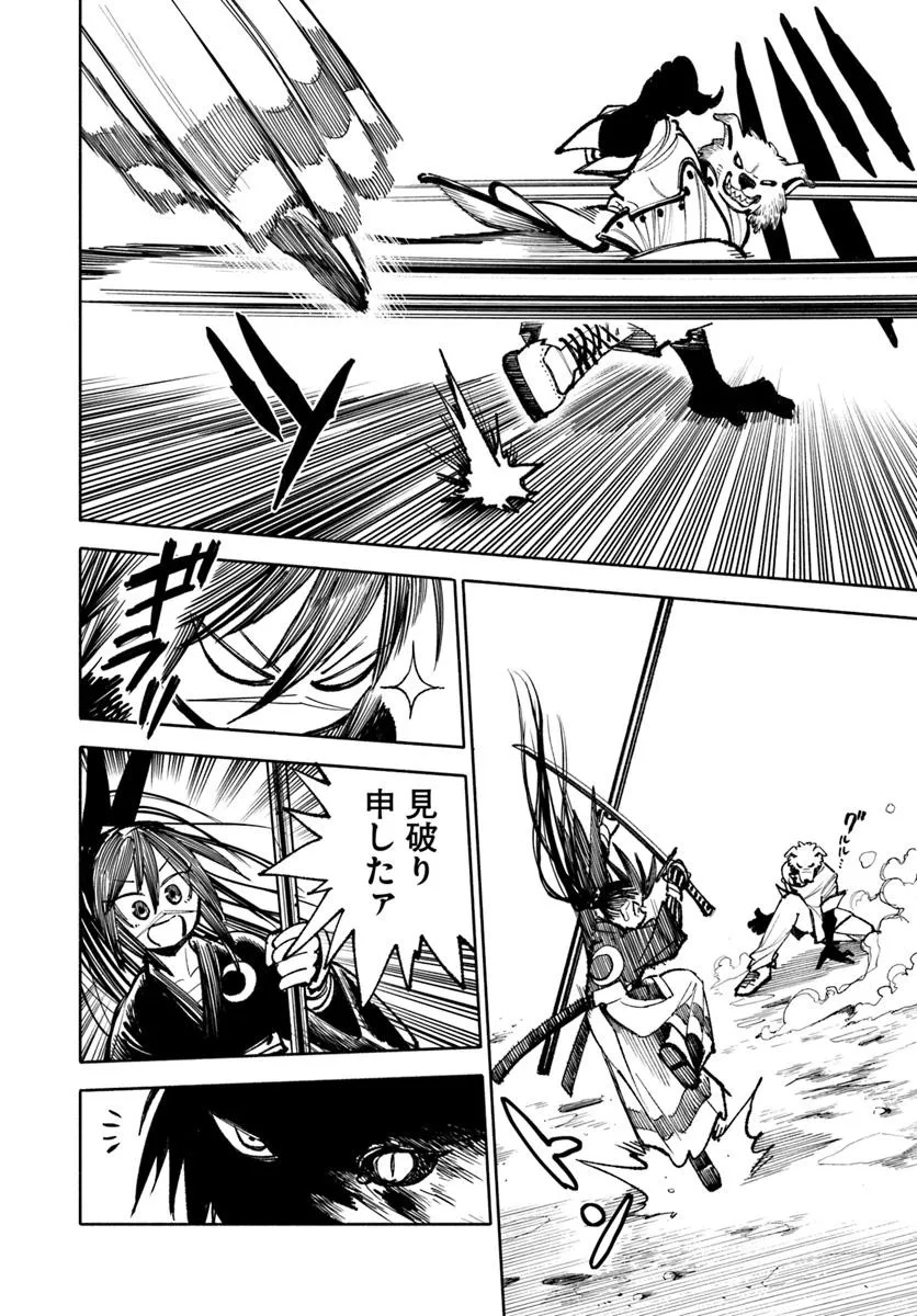 Isekai Samurai - Chapter 27.2 - Page 16