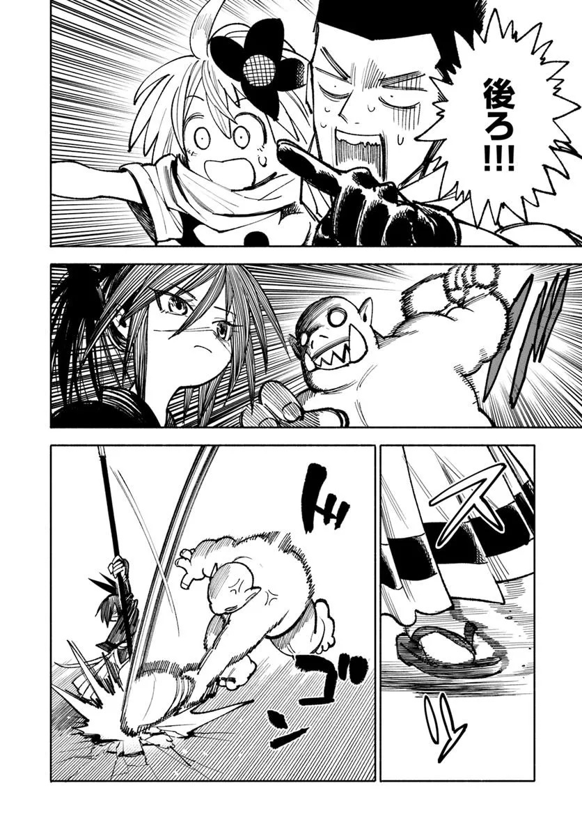 Isekai Samurai - Chapter 27.2 - Page 4