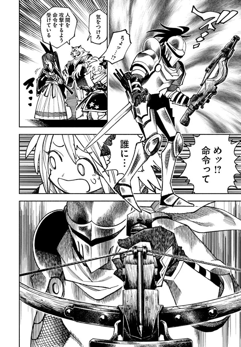 Isekai Samurai - Chapter 39 - Page 2