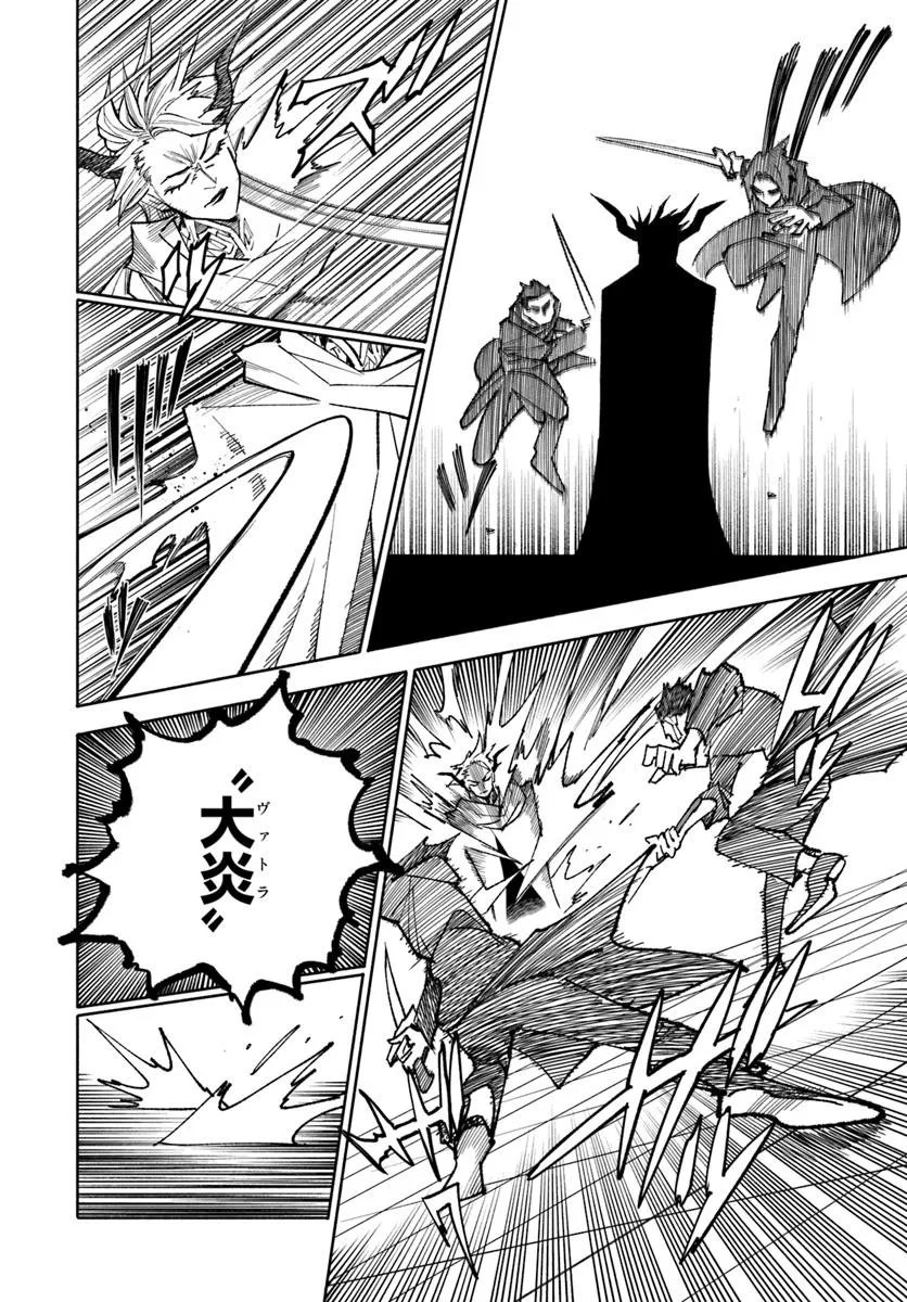 Isekai Samurai - Chapter 39 - Page 30