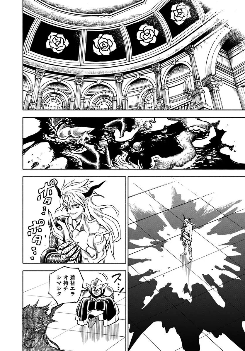 Isekai Samurai - Chapter 39 - Page 36