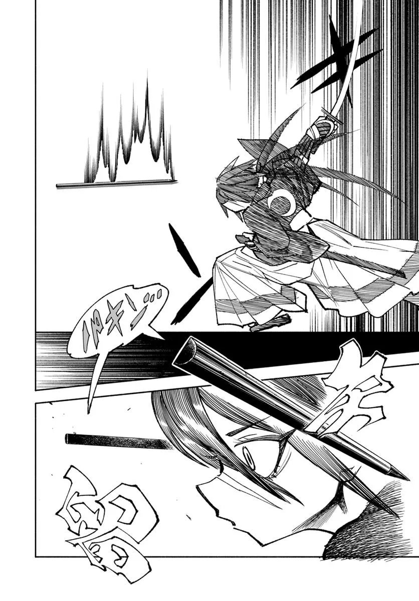 Isekai Samurai - Chapter 39 - Page 4