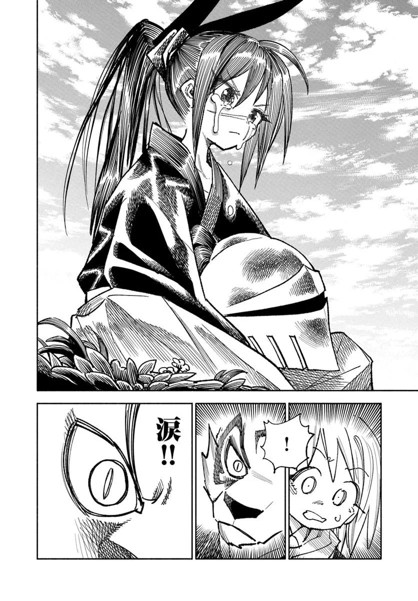 Isekai Samurai - Chapter 39 - Page 42