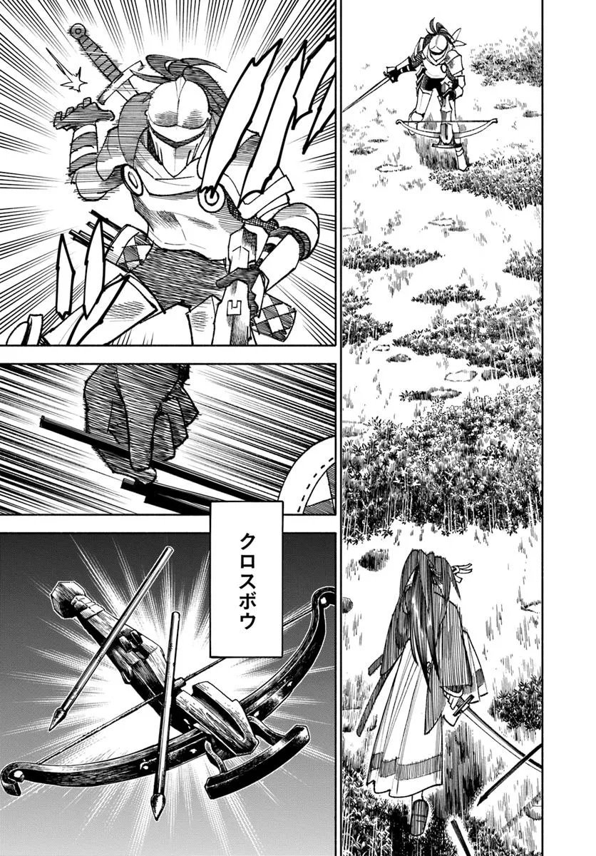 Isekai Samurai - Chapter 39 - Page 5