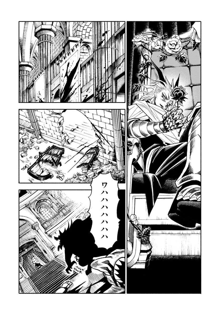 異世界サムライ Chap 42 - Next Chap 43