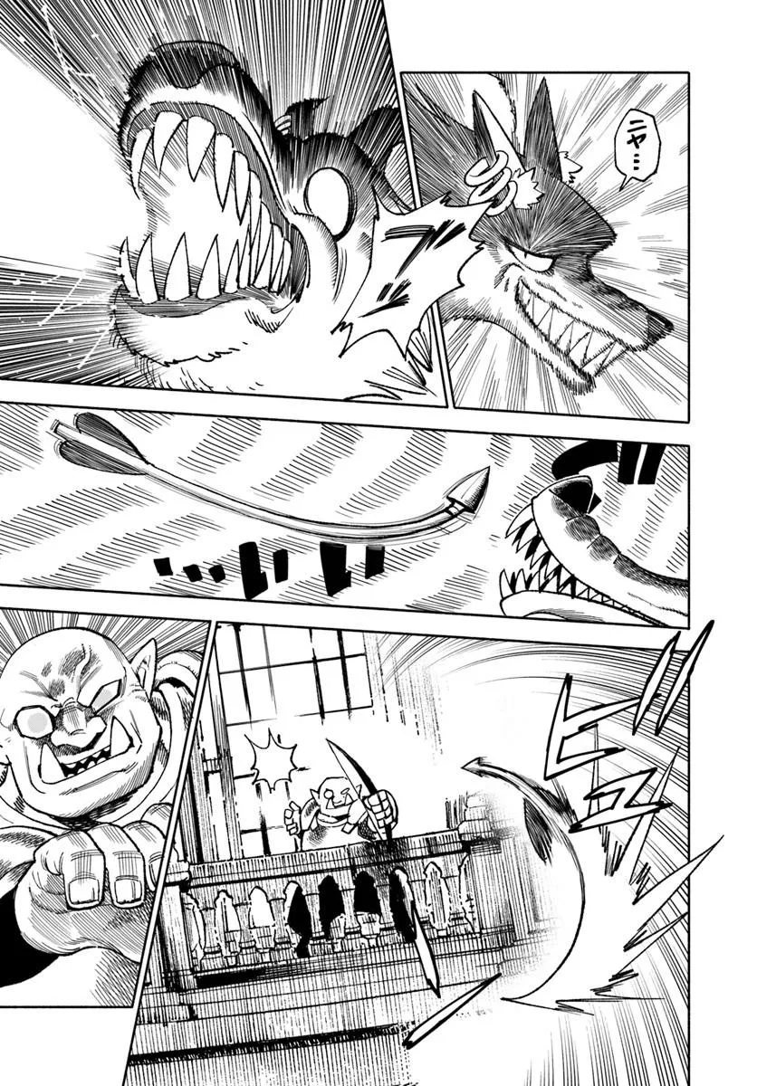 異世界サムライ Chap 42 - Next Chap 43