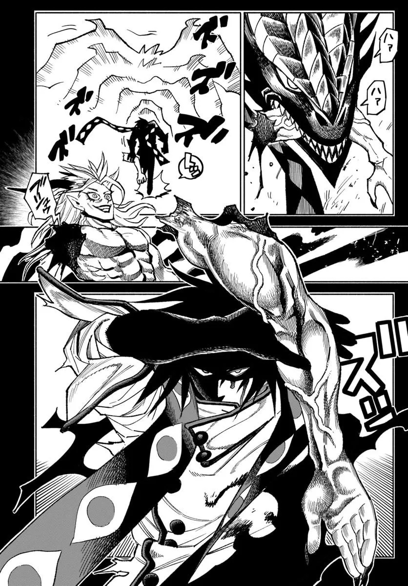 異世界サムライ Chap 42 - Next Chap 43