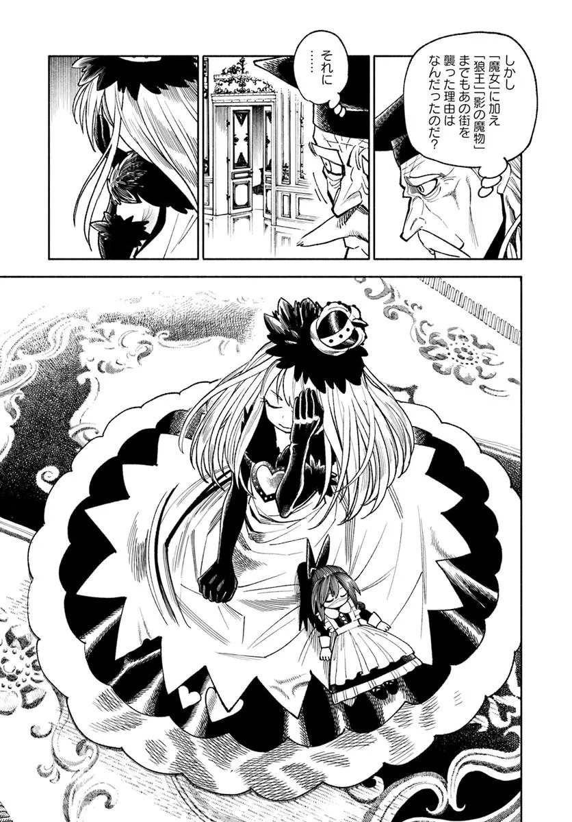 異世界サムライ Chap 42 - Next Chap 43