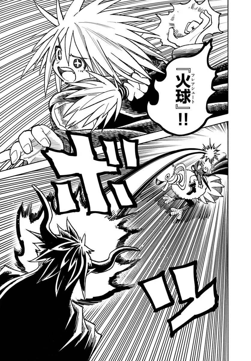 Isekai Samurai - Chapter 43 - Page 15