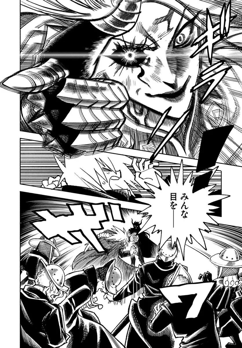 Isekai Samurai - Chapter 43 - Page 20