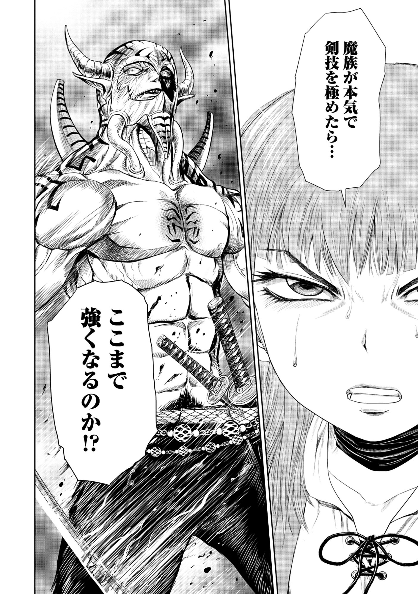 Isekai Shinsengumi - Chapter 12.1 - Page 10