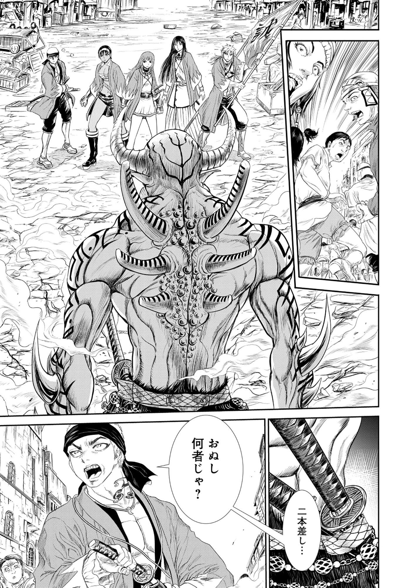 Isekai Shinsengumi - Chapter 12.1 - Page 7