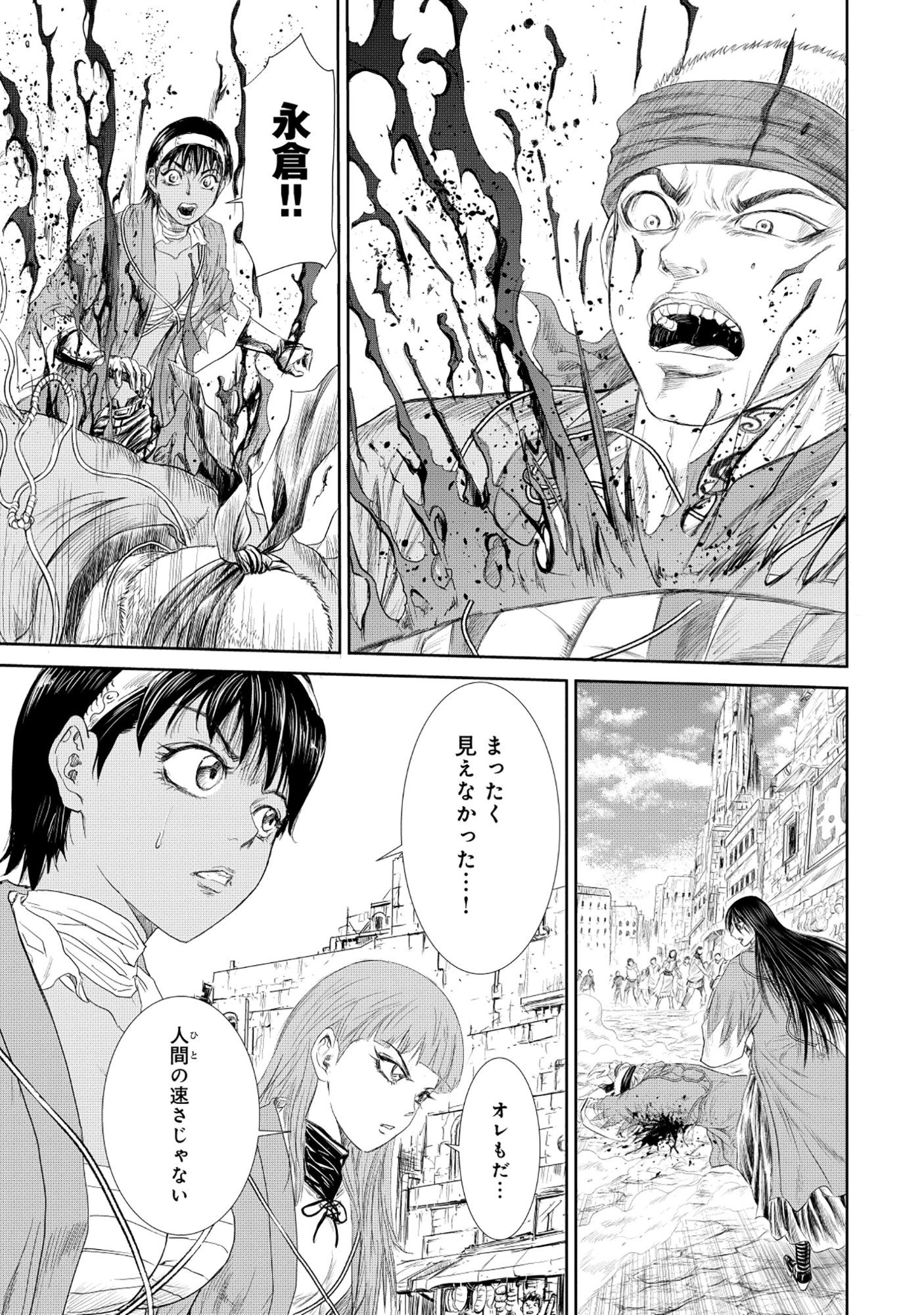 Isekai Shinsengumi - Chapter 12.1 - Page 9