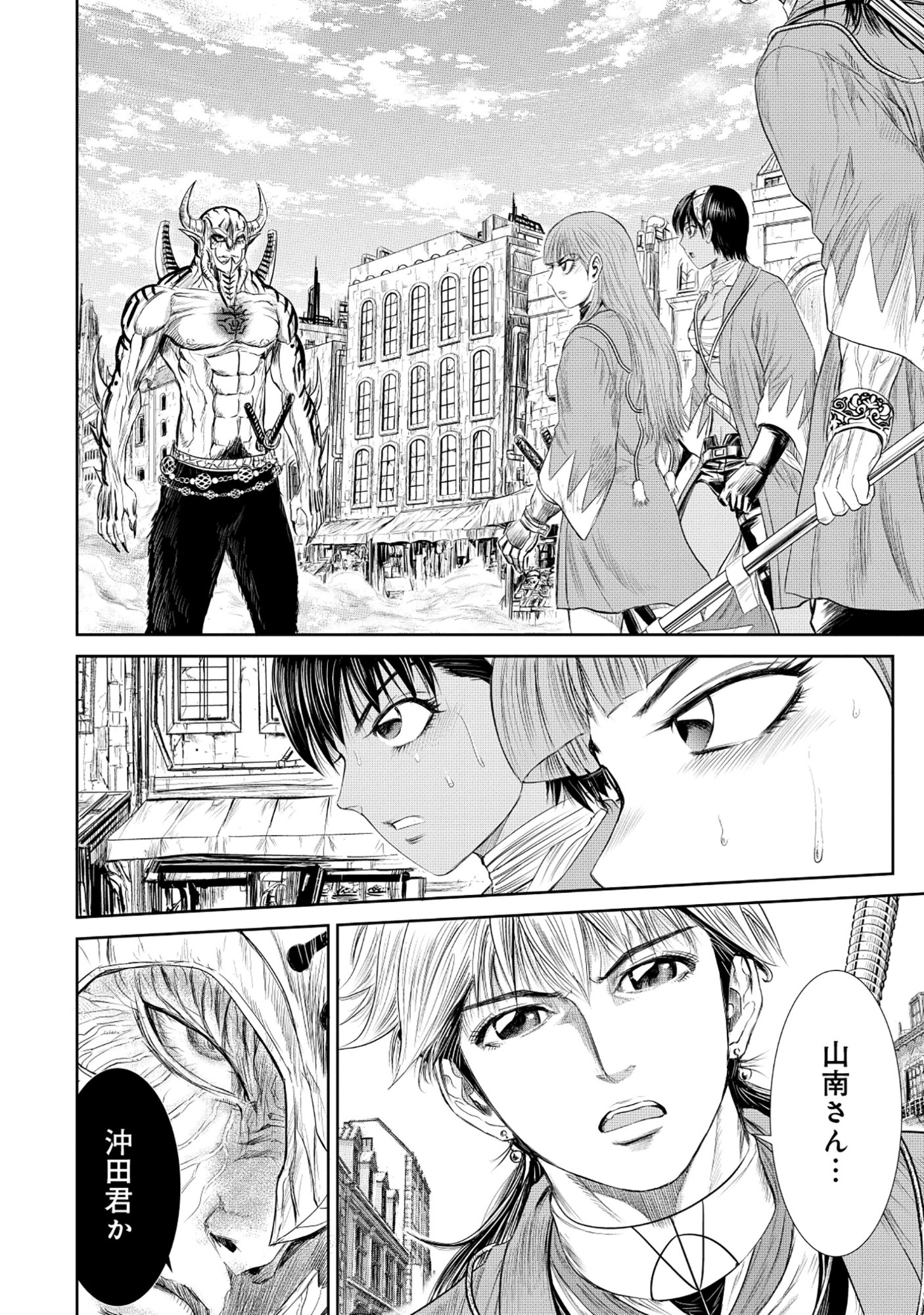 Isekai Shinsengumi - Chapter 12.2 - Page 3