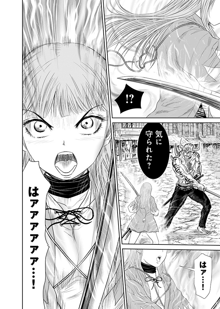 Isekai Shinsengumi - Chapter 13.1 - Page 6