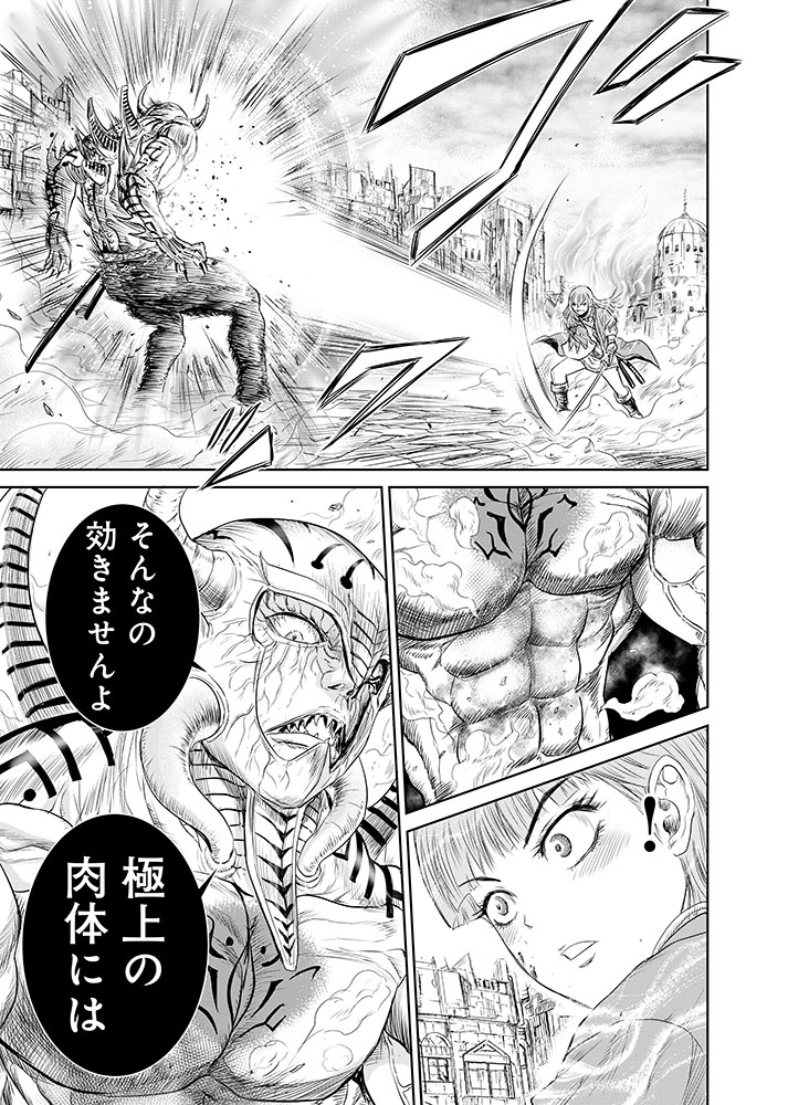 Isekai Shinsengumi - Chapter 13.1 - Page 9
