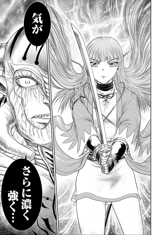 Isekai Shinsengumi - Chapter 13.2 - Page 9