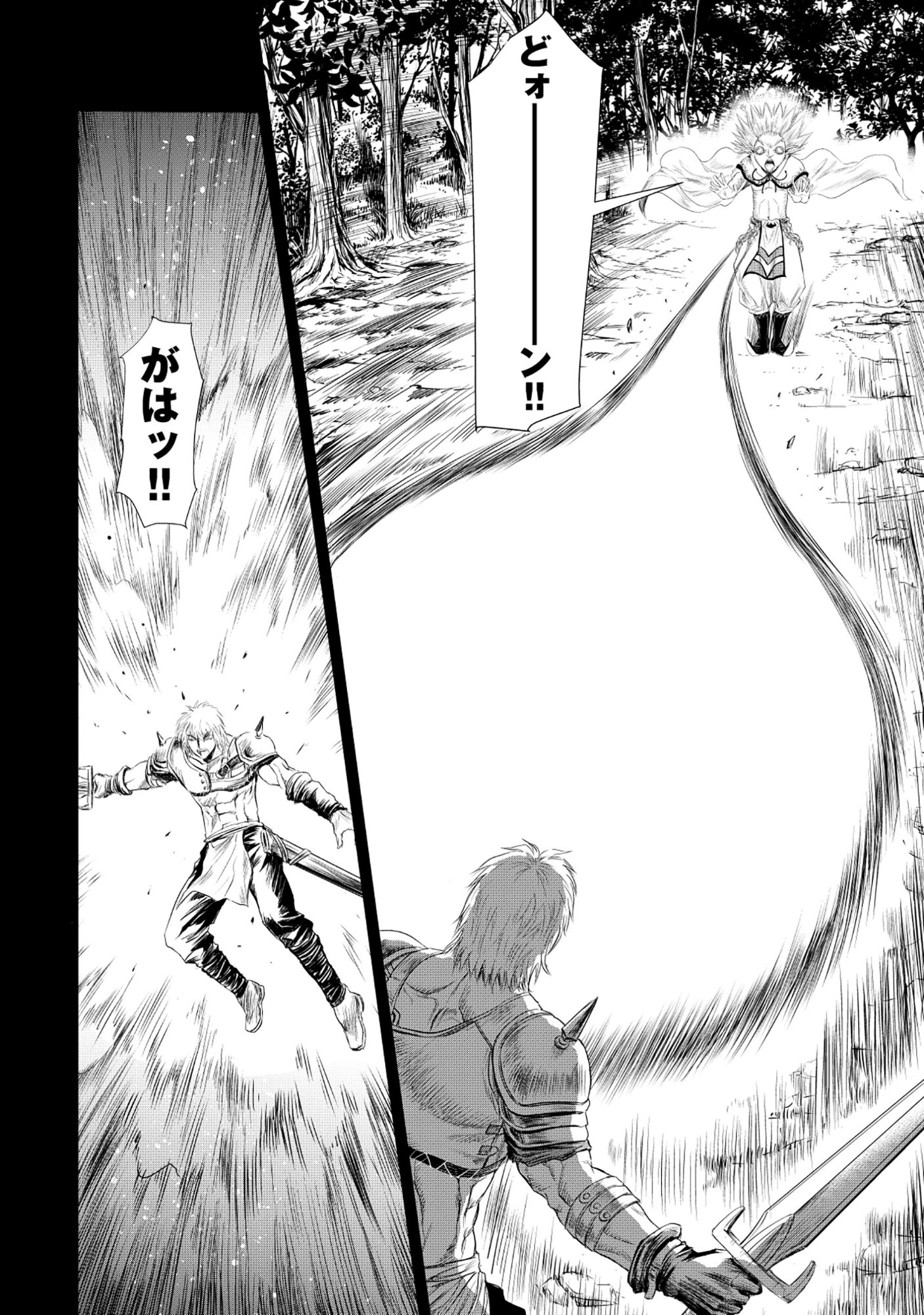 Isekai Shinsengumi - Chapter 14.1 - Page 8