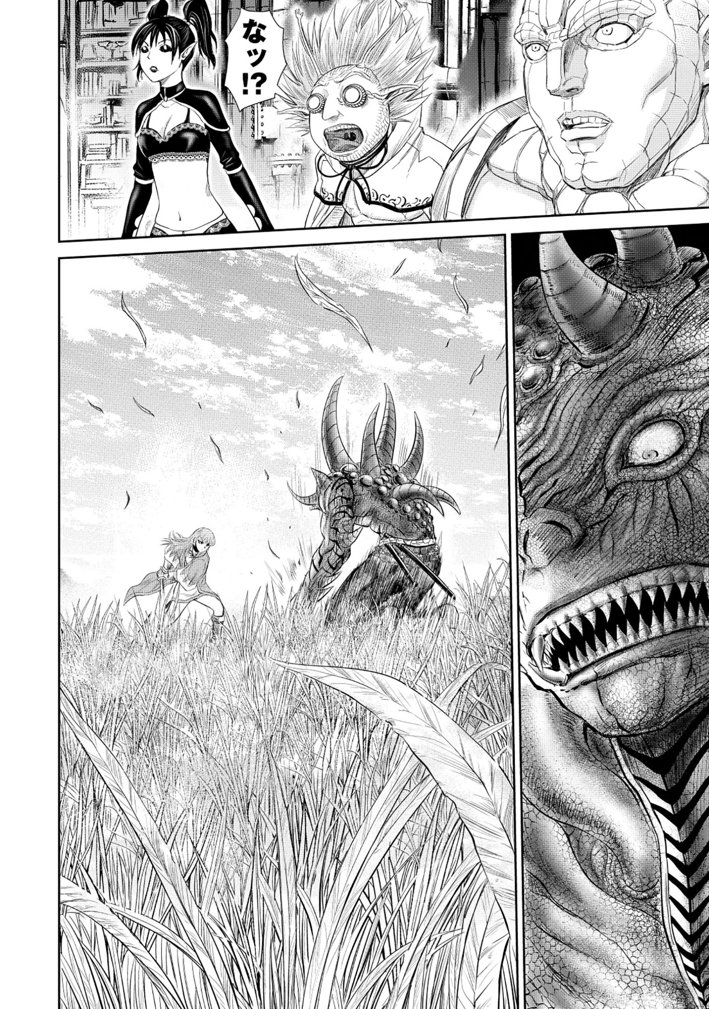 Isekai Shinsengumi - Chapter 14.2 - Page 4