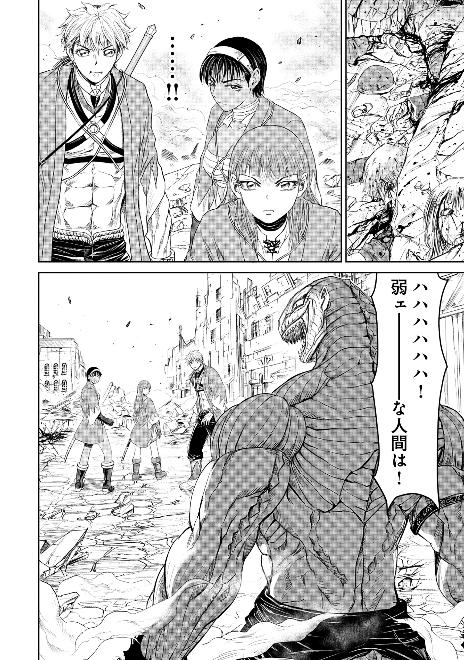 Isekai Shinsengumi - Chapter 7.2 - Page 2
