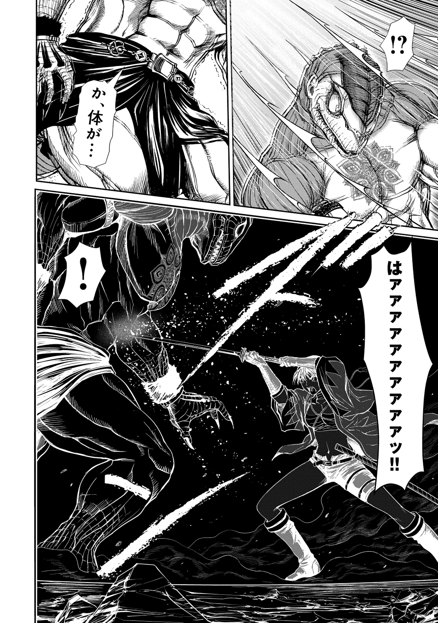 Isekai Shinsengumi - Chapter 7.2 - Page 8