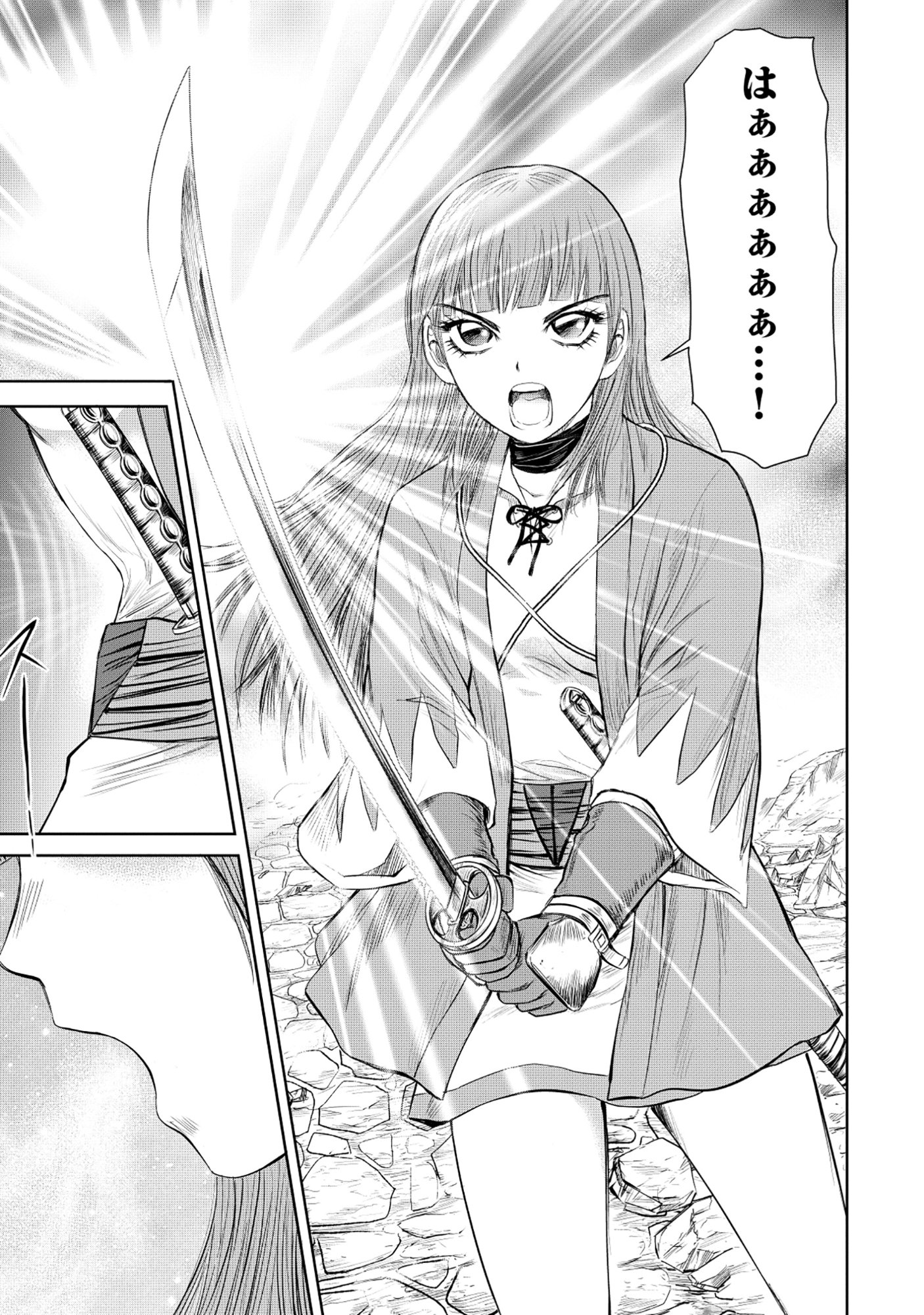 Isekai Shinsengumi - Chapter 9.1 - Page 1