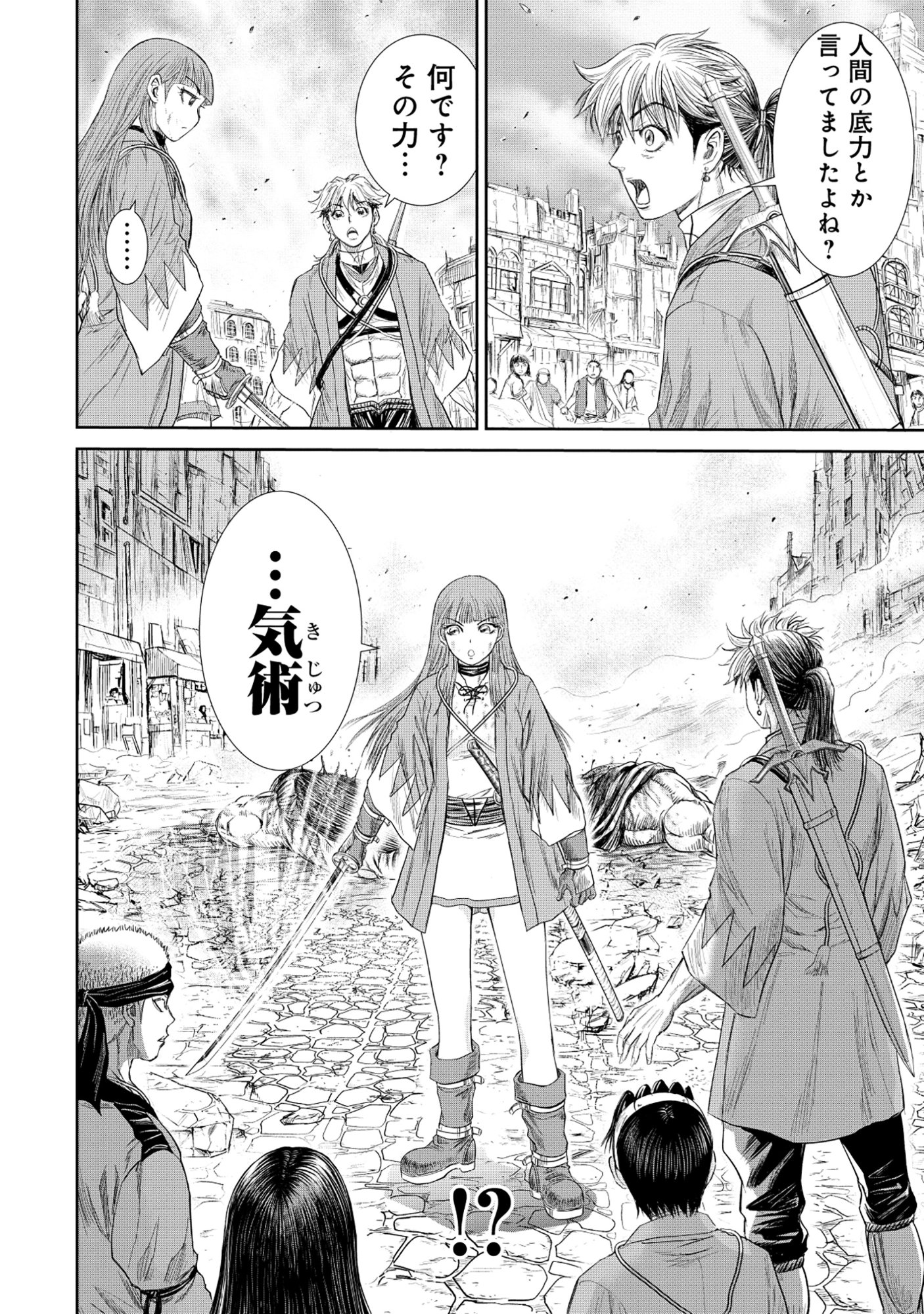 Isekai Shinsengumi - Chapter 9.1 - Page 8