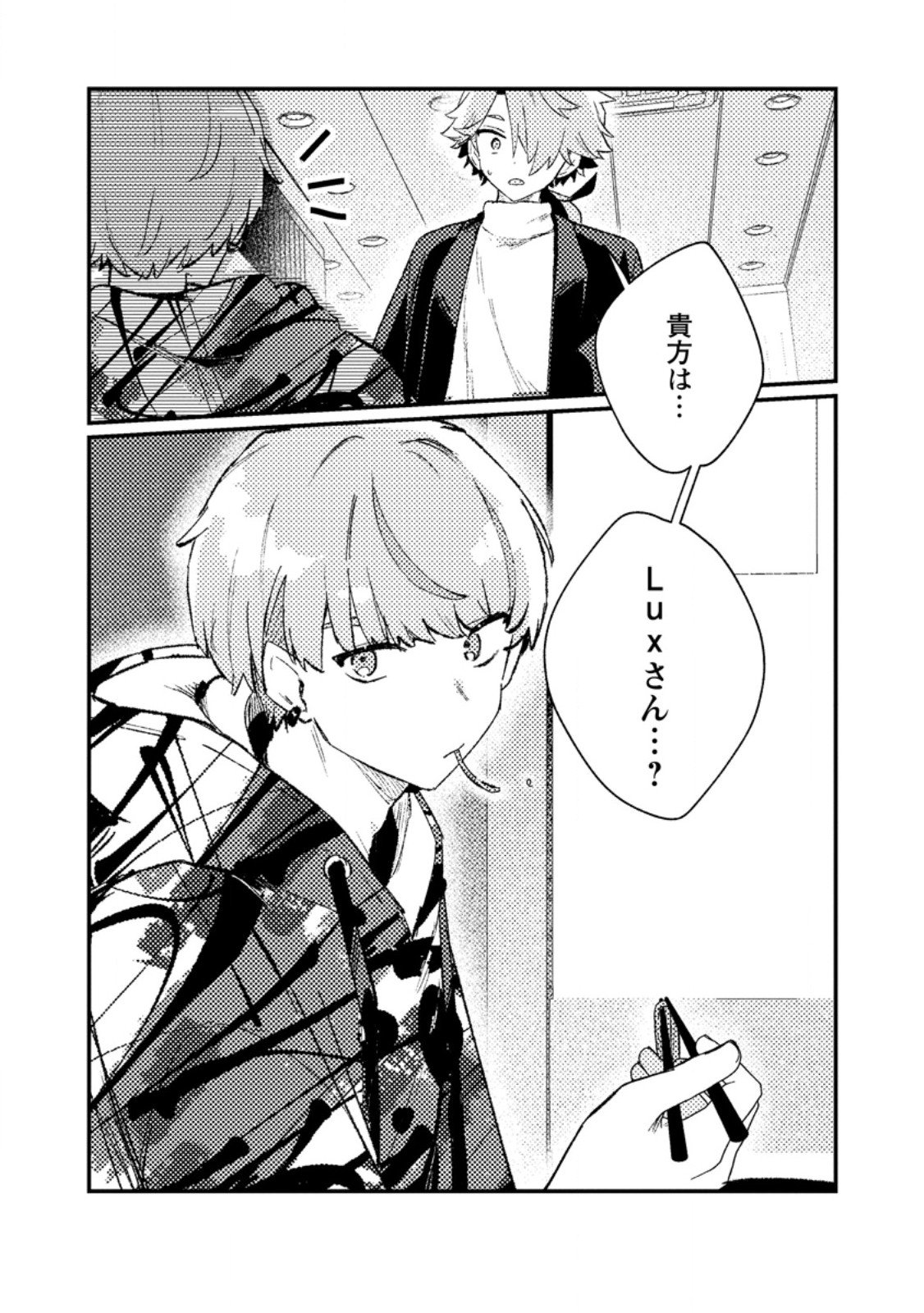 Isekai Merchant: Living a Rich Slow Life With Chap 18.3 - Next Chap 19.3